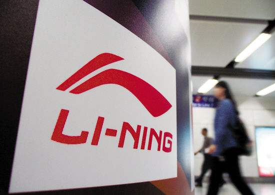 李宁